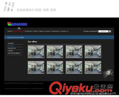 優(yōu)質(zhì)網(wǎng)站設(shè)計(jì)、企業(yè)網(wǎng)站設(shè)計(jì)、品牌網(wǎng)站設(shè)計(jì)、創(chuàng)意網(wǎng)站設(shè)計(jì)-深圳市邁亞品牌設(shè)計(jì)提供優(yōu)質(zhì)網(wǎng)站設(shè)計(jì)、企業(yè)網(wǎng)站設(shè)計(jì)、品牌網(wǎng)站設(shè)計(jì)、創(chuàng)意網(wǎng)站設(shè)計(jì)的相關(guān)介紹、產(chǎn)品、服務(wù)、圖片、價(jià)格深圳市邁亞品牌設(shè)計(jì)、企業(yè)網(wǎng)站設(shè)計(jì);畫冊設(shè)計(jì);宣傳彩頁設(shè)計(jì);VI設(shè)計(jì);展會(huì)設(shè)計(jì)