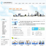 深圳企業網站建站,網站超市-企業