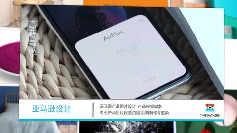 亞馬遜a 頁面是什么 怎樣才能有a 頁面 a 頁面和普通頁面的區(qū)別是什么
