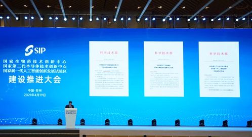 第三代半導體技術(shù) 國字號 重器將落地深圳,國家布局背后的深意 銳視角