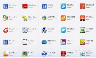 電腦必備軟件清單 提升效率、安全與娛樂(lè)的全方位指南