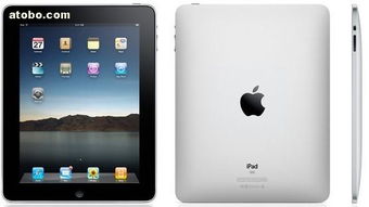 7寸平板電腦新品發布 深圳廠家低價批發，軟件兼容性強大