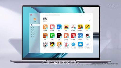 華為全場景智慧生活新篇章 14英寸“手機”領銜，多款黑科技重塑數字體驗